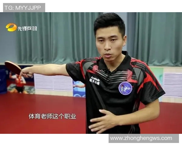 西安乒乓球队配合策略分析与实战经验分享